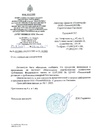 Документ