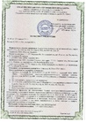 Документ