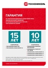 Документ