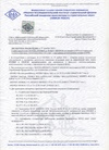 Документ