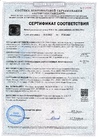 Документ