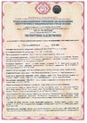 Документ