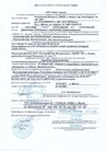 Документ