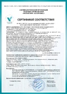 Документ