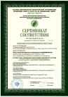 Документ
