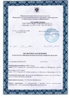 Документ