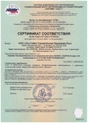 Документ
