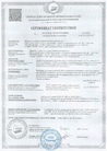 Документ