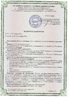 Документ