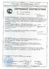 Документ