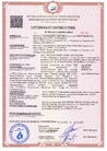 Документ