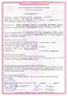 Документ